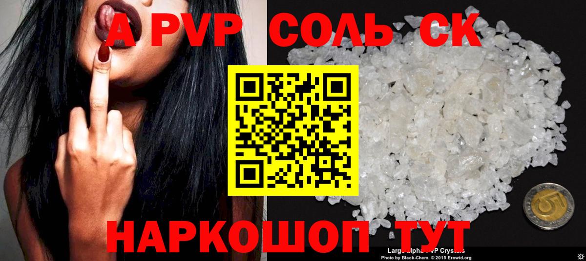 Добрянка  APVP СК  APVP  Вход с VPN  A-PVP СК КРИС  APVP СК 