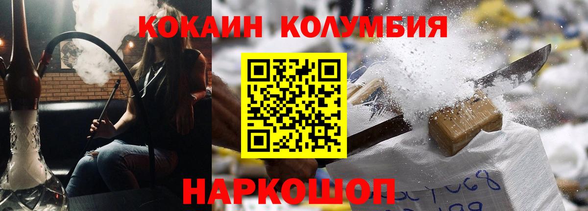 КОКАИН VHQ Добрянка