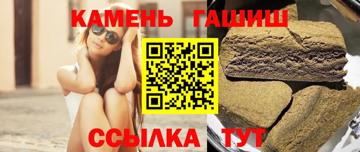 ГАШИШ  COCAIN  Бошки Шишки  Добрянка  Вход с VPN  МЕФ  
