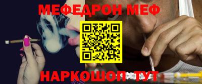 mdpv Ливны