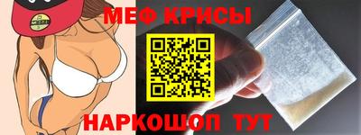крисы Лесосибирск