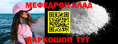 mdpv Ливны