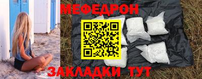 крисы Лесосибирск