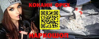 mdpv Ливны