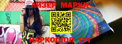 мяу мяу мука Ликино-Дулёво