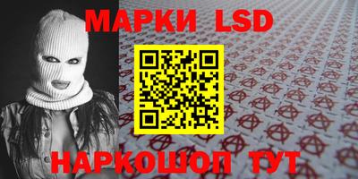 крисы Лесосибирск