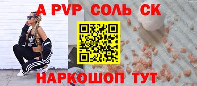 крисы Лесосибирск