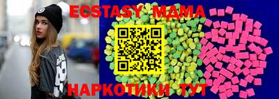 крисы Лесосибирск