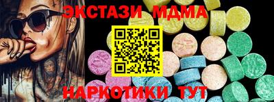 крисы Лесосибирск