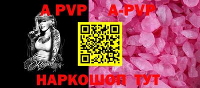 крисы Лесосибирск