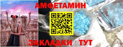 mdpv Ливны