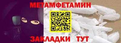 крисы Лесосибирск