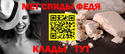 mdpv Ливны