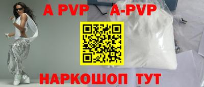 mdpv Ливны
