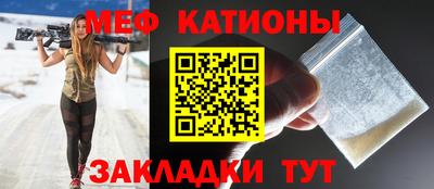 крисы Лесосибирск