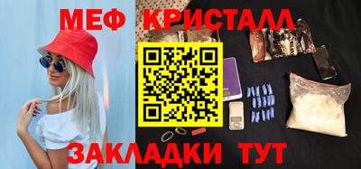 mdpv Ливны