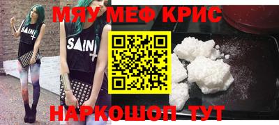 крисы Лесосибирск