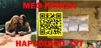 mdpv Ливны