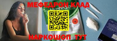 mdpv Ливны
