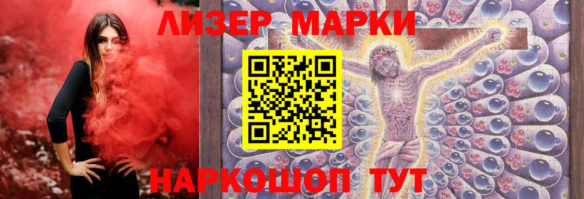 LSD-25 экстази ecstasy  Лсд 25 экстази кислота  Лсд 25 экстази  Вход с VPN  KRAKEN   Добрянка 