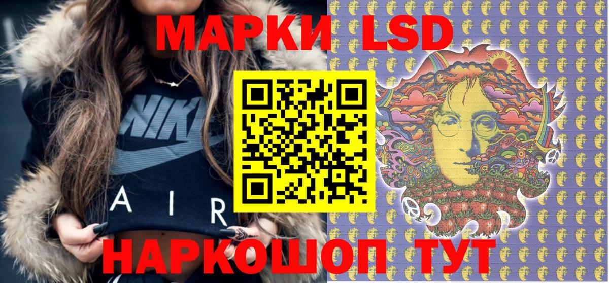 Добрянка  Марки N-bome 1,8мг  Марки N-bome 1,8мг  Вход с VPN 