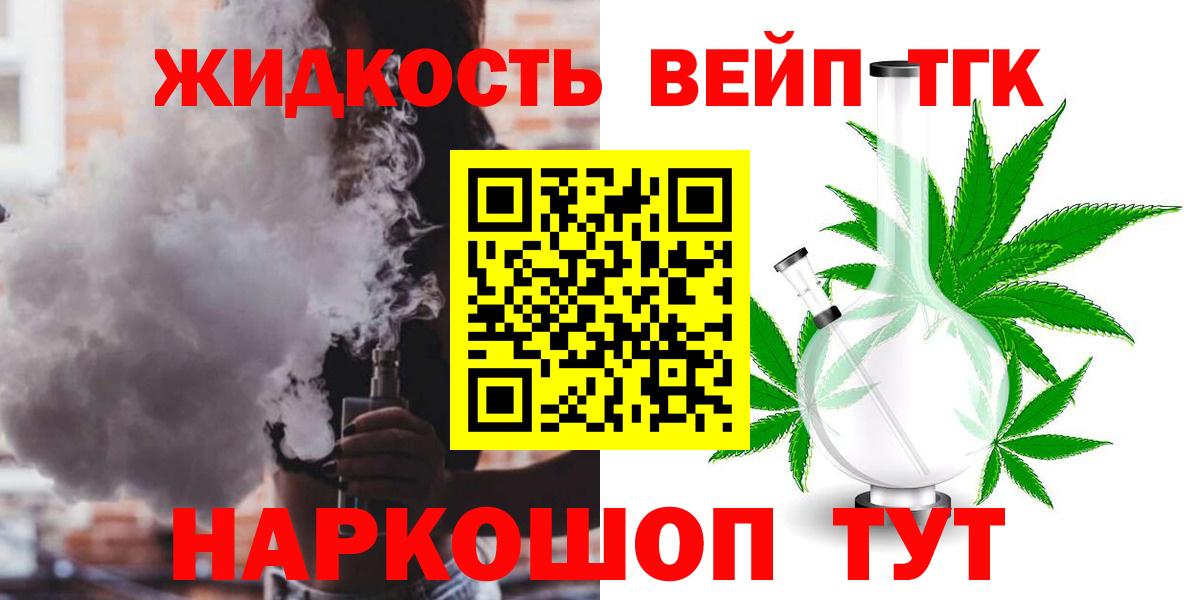ТГК Wax Добрянка
