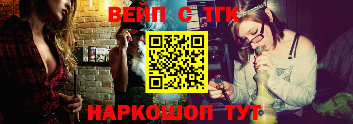 Меф Добрянка