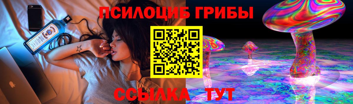 Галлюциногенные грибы ЛСД  наркота  Псилоцибиновые грибы GOLDEN TEACHER  Добрянка  Вход с VPN 