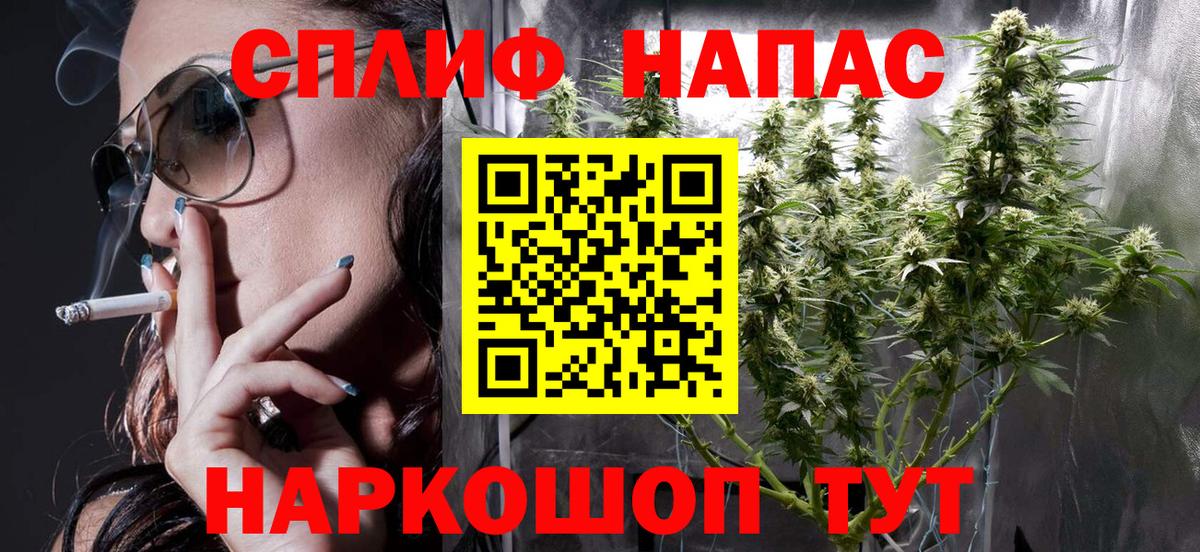Канабис Bruce Banner  МАРИХУАНА White Widow  Добрянка  Вход с VPN  Конопля семена 